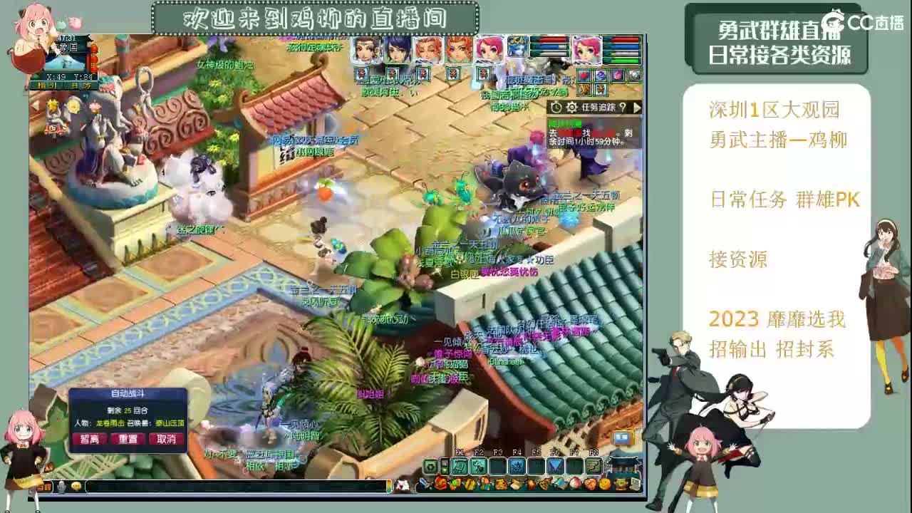 钮枯禄~离谱普拉斯~鸡柳 第6段