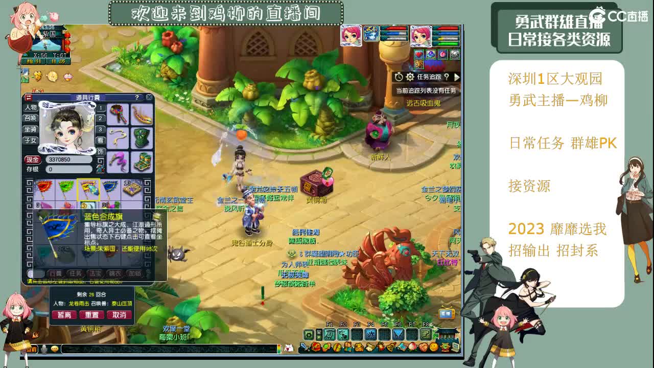 钮枯禄~离谱普拉斯~鸡柳 第8段