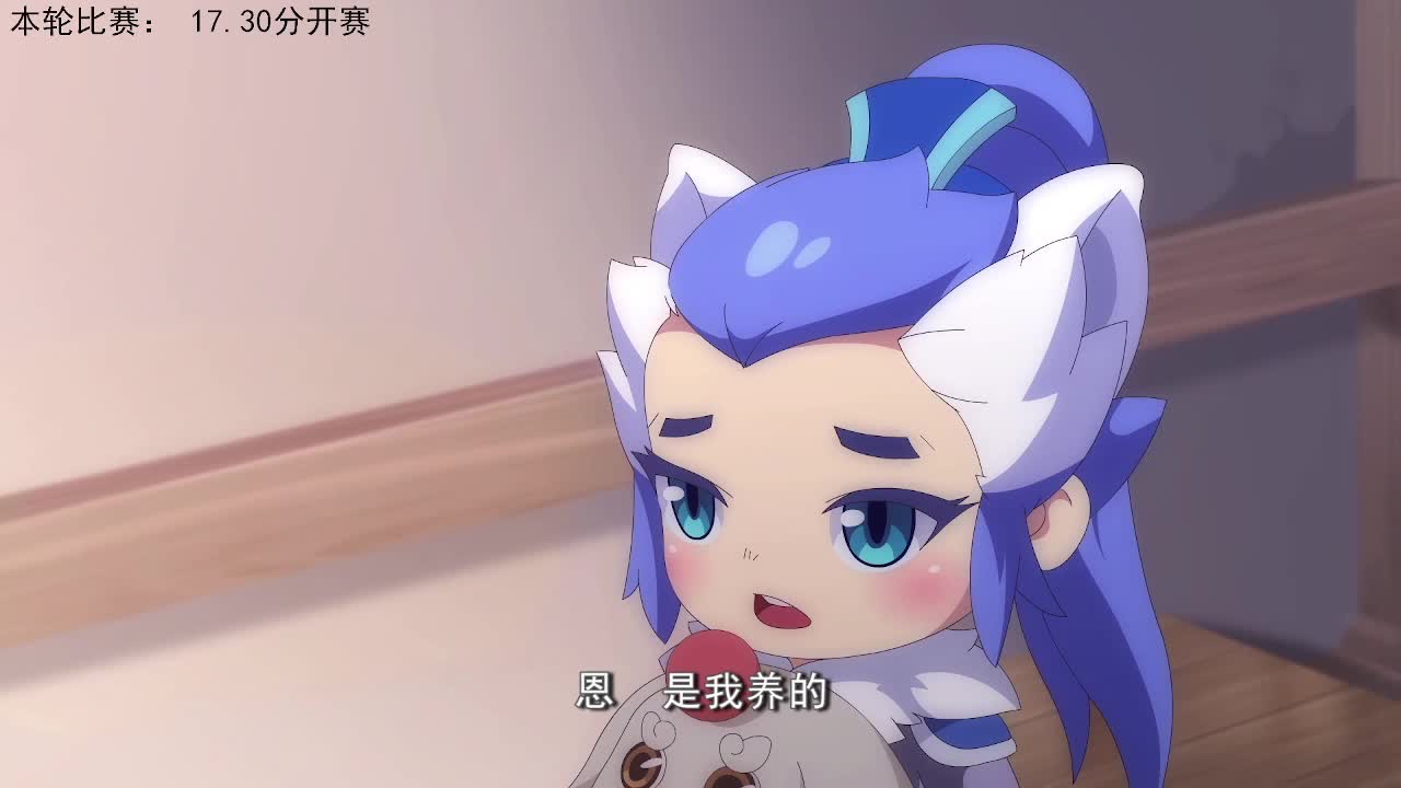第80届荟萃群英组武神坛积分赛 第1段