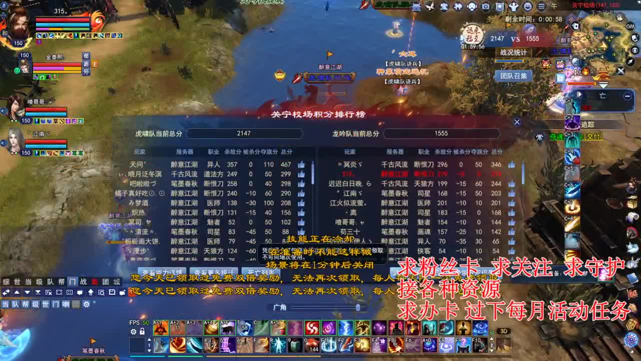 看号估号 断刀打造接各种资源！ 第2段