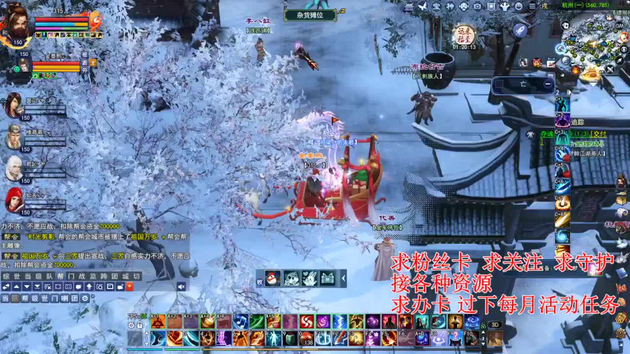 看号估号 断刀打造接各种资源！ 第4段