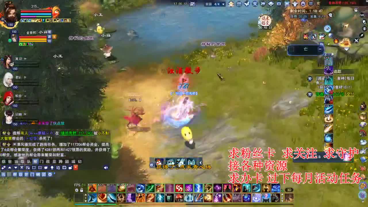 看号估号 断刀打造接各种资源！ 第5段