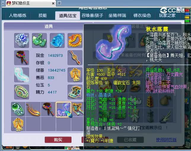 175普陀估价