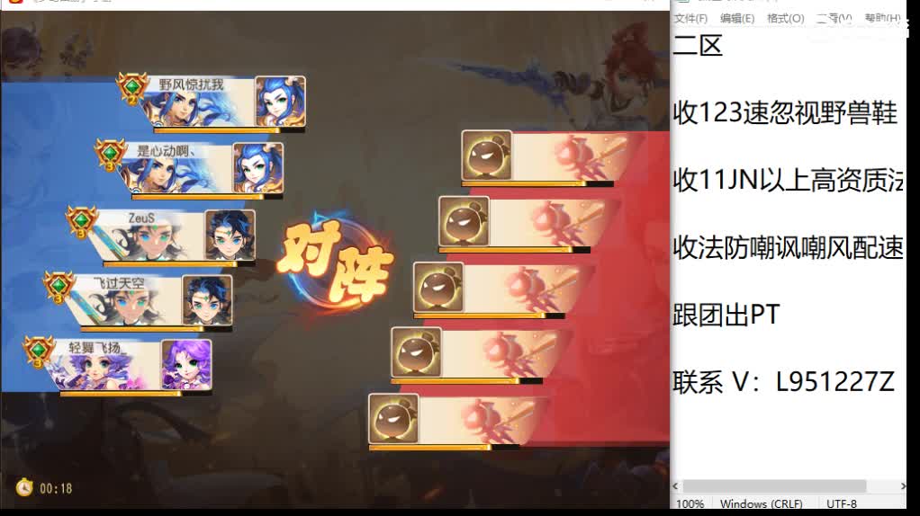 第几分析师？ 第1段