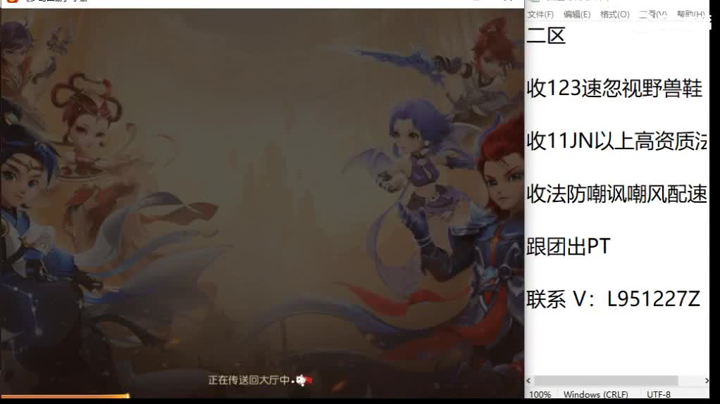 第几分析师？ 第2段