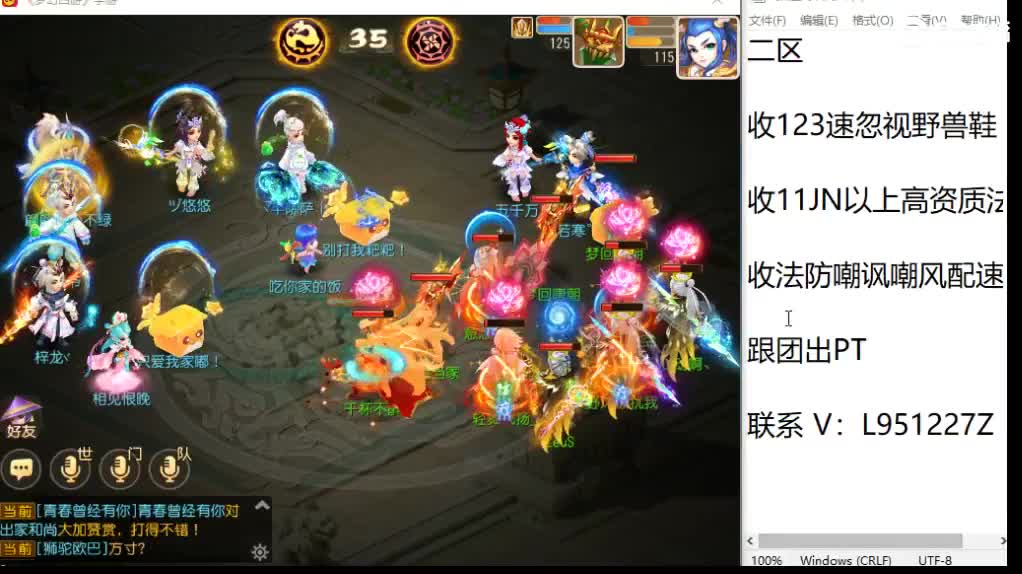 第几分析师？ 第3段