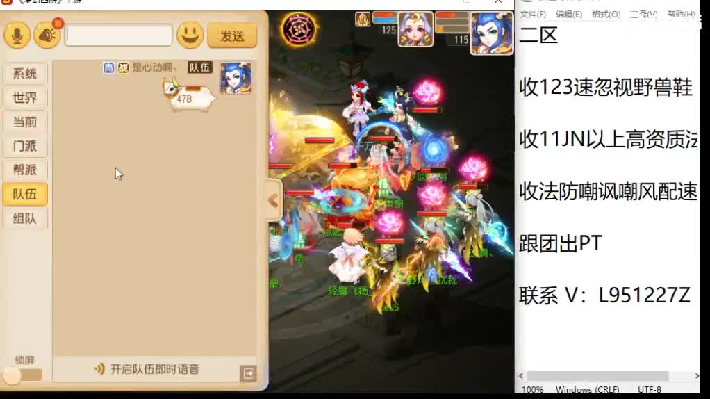 第几分析师？ 第4段