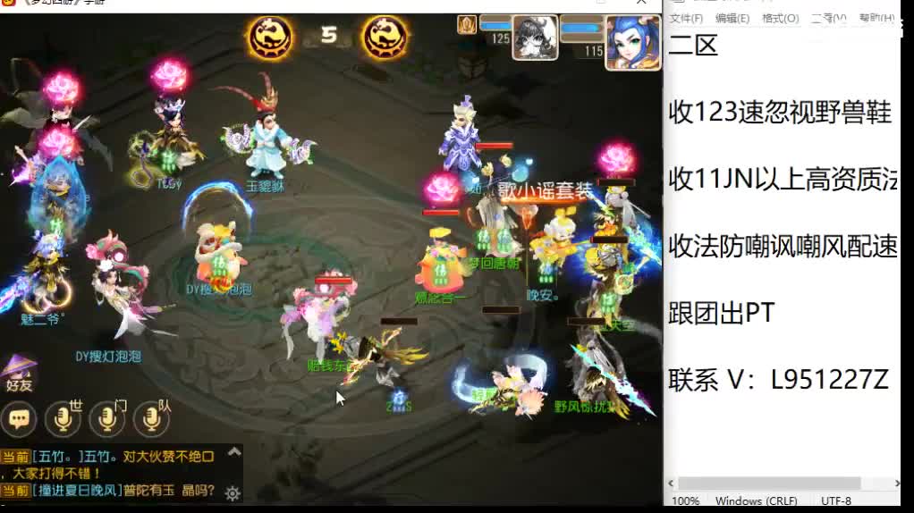 第几分析师？ 第5段