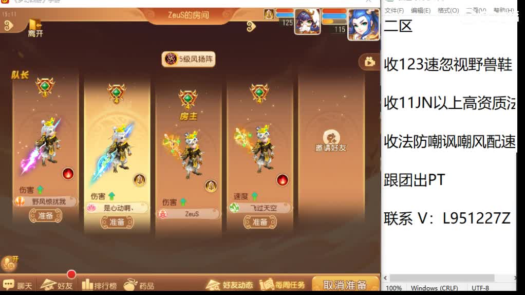 第几分析师？ 第6段