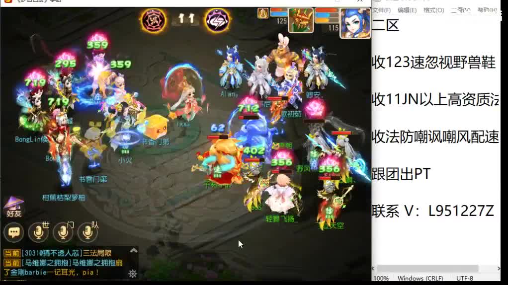 第几分析师？ 第7段