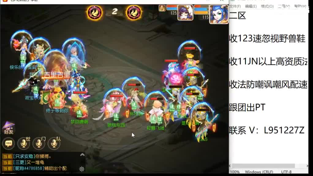 第几分析师？ 第9段