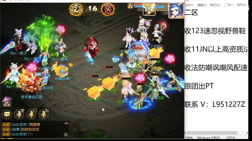 第几分析师？ 第10段