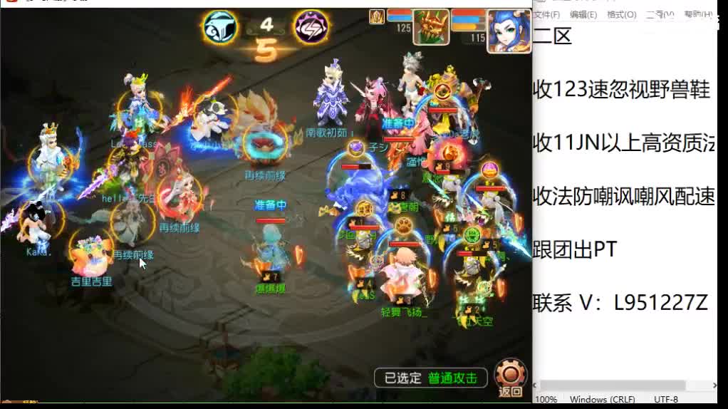 第几分析师？ 第11段