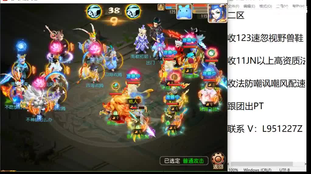 第几分析师？ 第12段