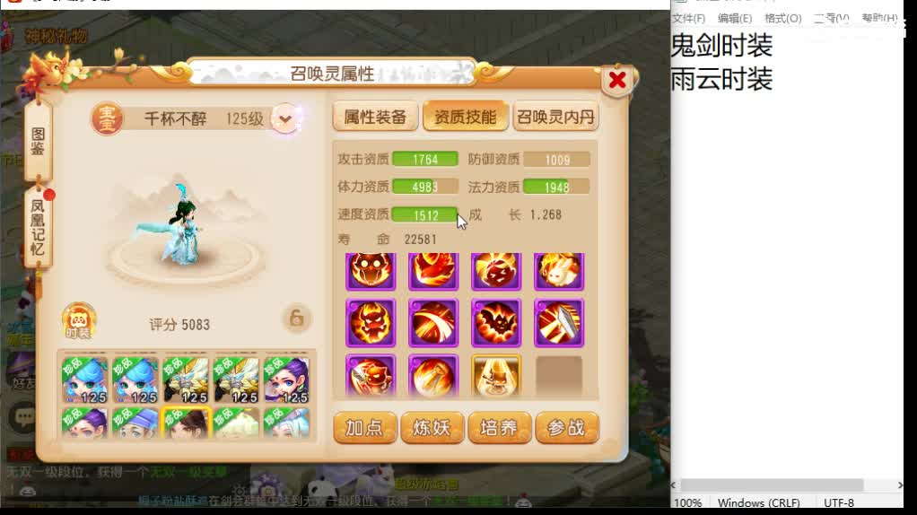 第几分析师？ 第1段
