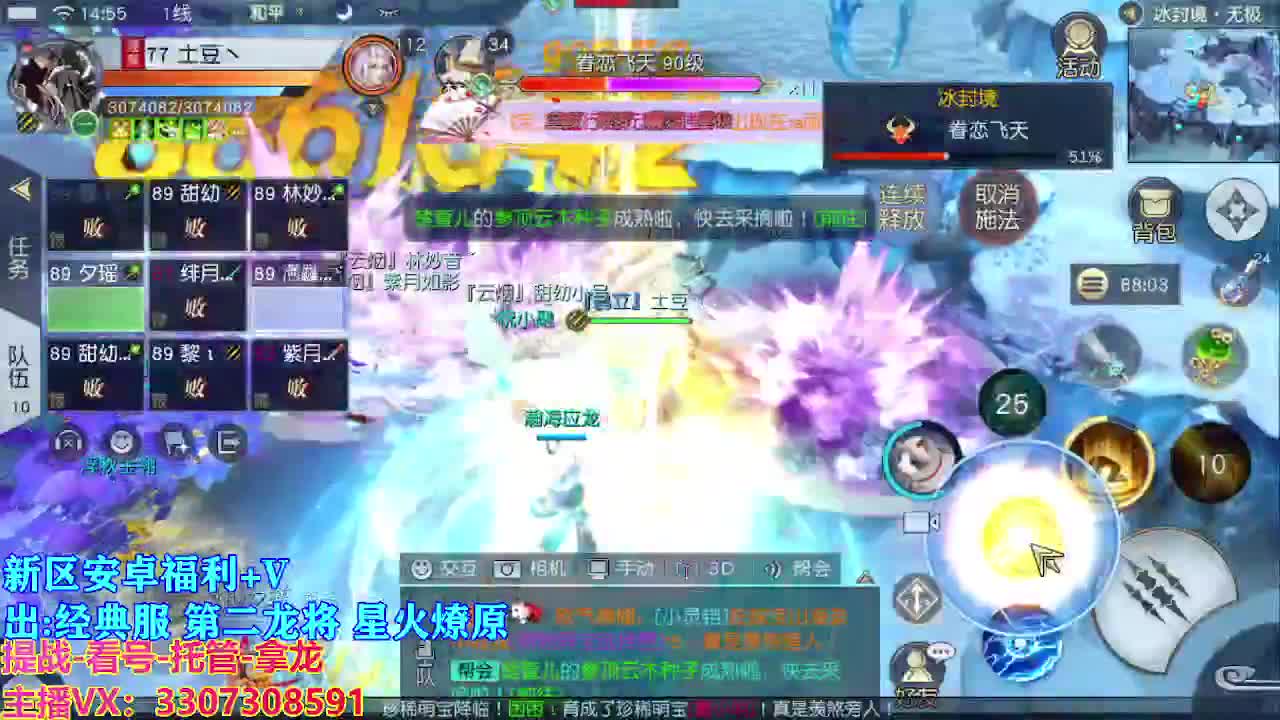 遇见最好的你们 第7段