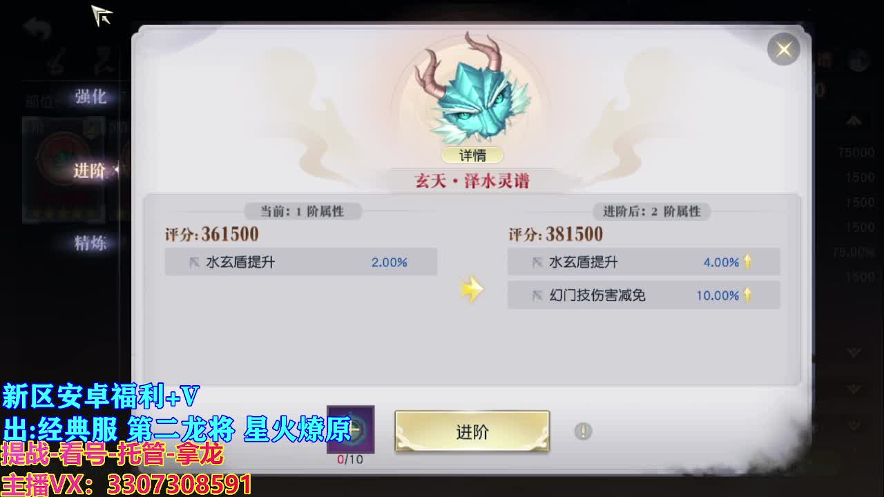 遇见最好的你们 第12段