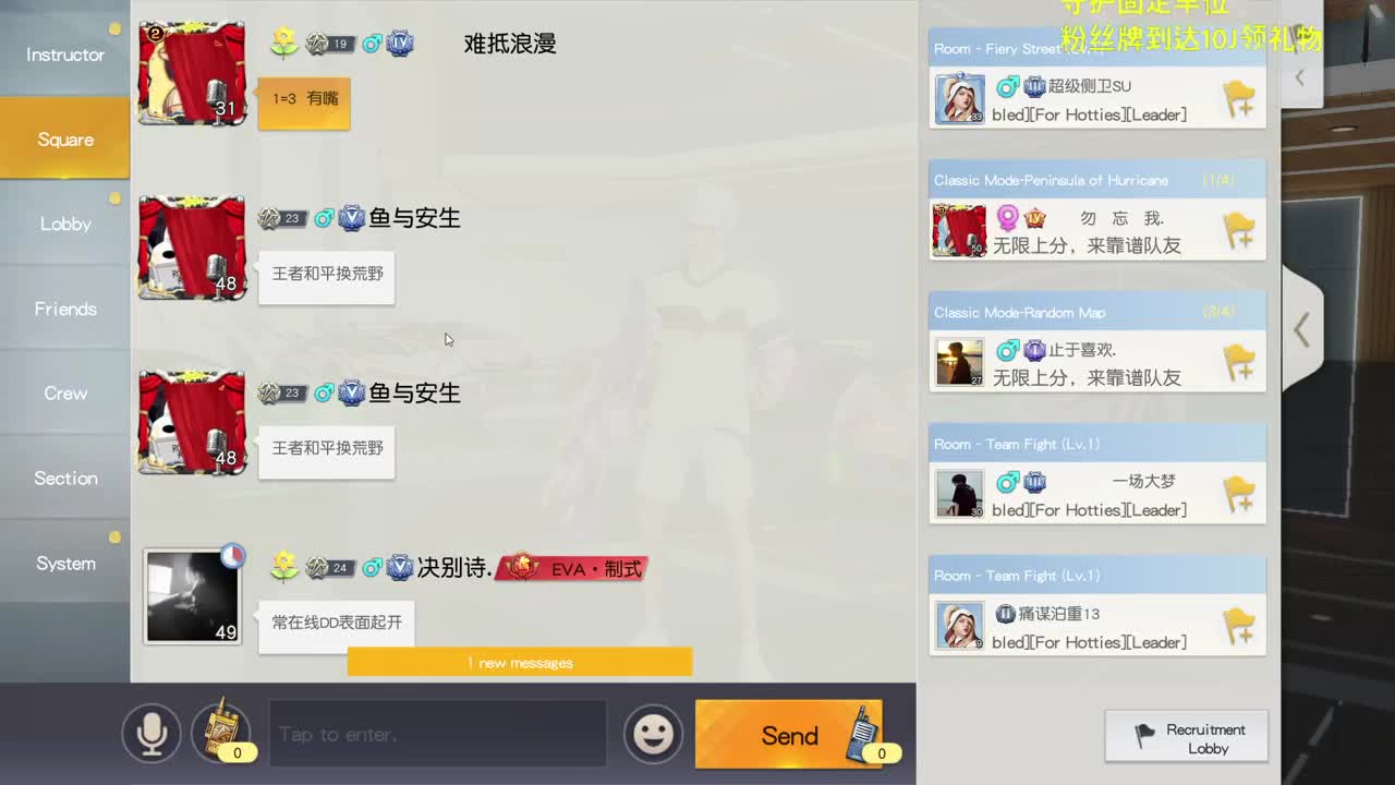 通灵王M4整一整 第1段