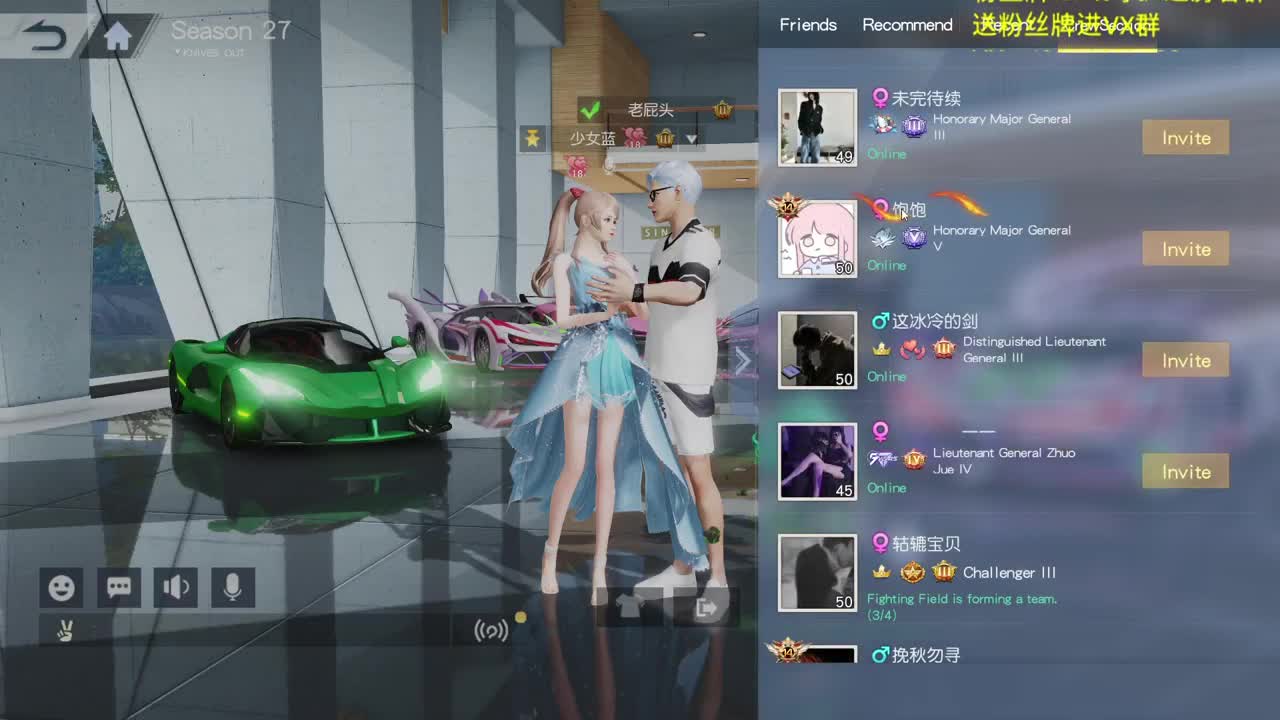 通灵王M4整一整 第4段