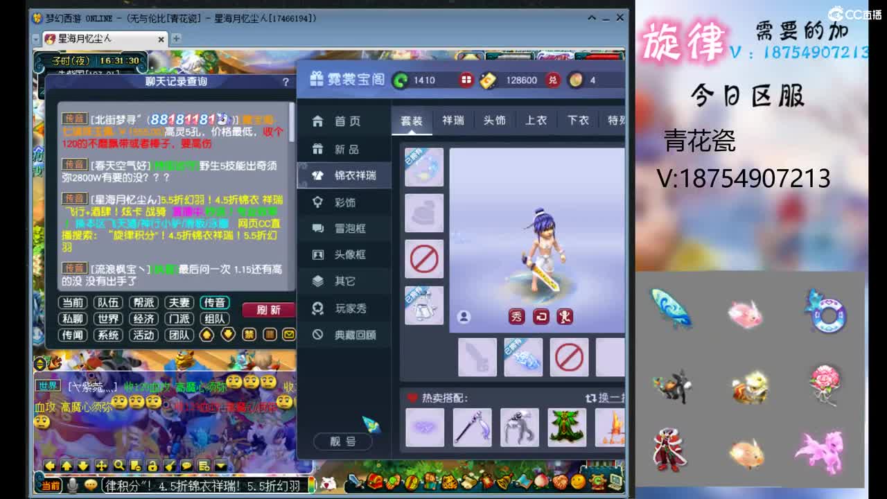 全服接帆板泳圈飞天猪猪神行小驴万物生长烈 第1段