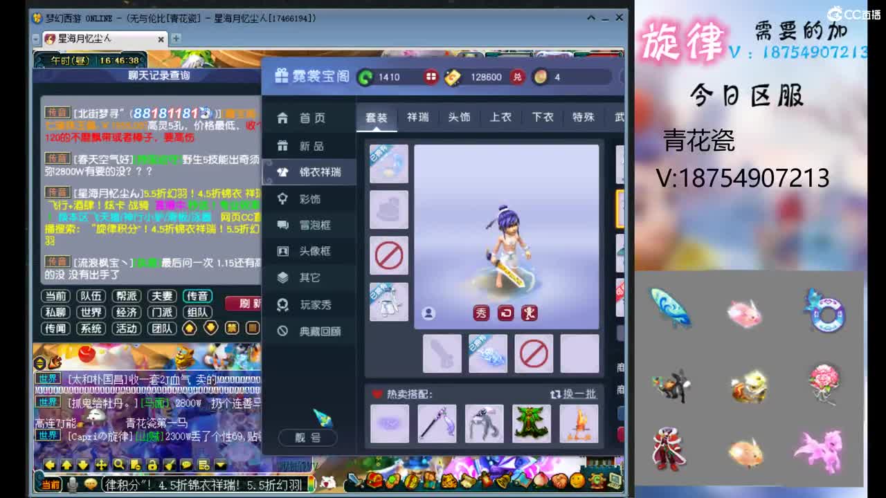 全服接帆板泳圈飞天猪猪神行小驴万物生长烈 第2段