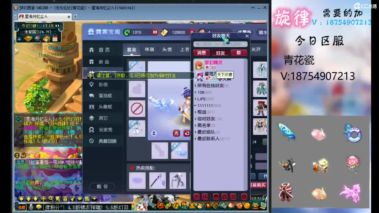 全服接帆板泳圈飞天猪猪神行小驴万物生长烈 第3段