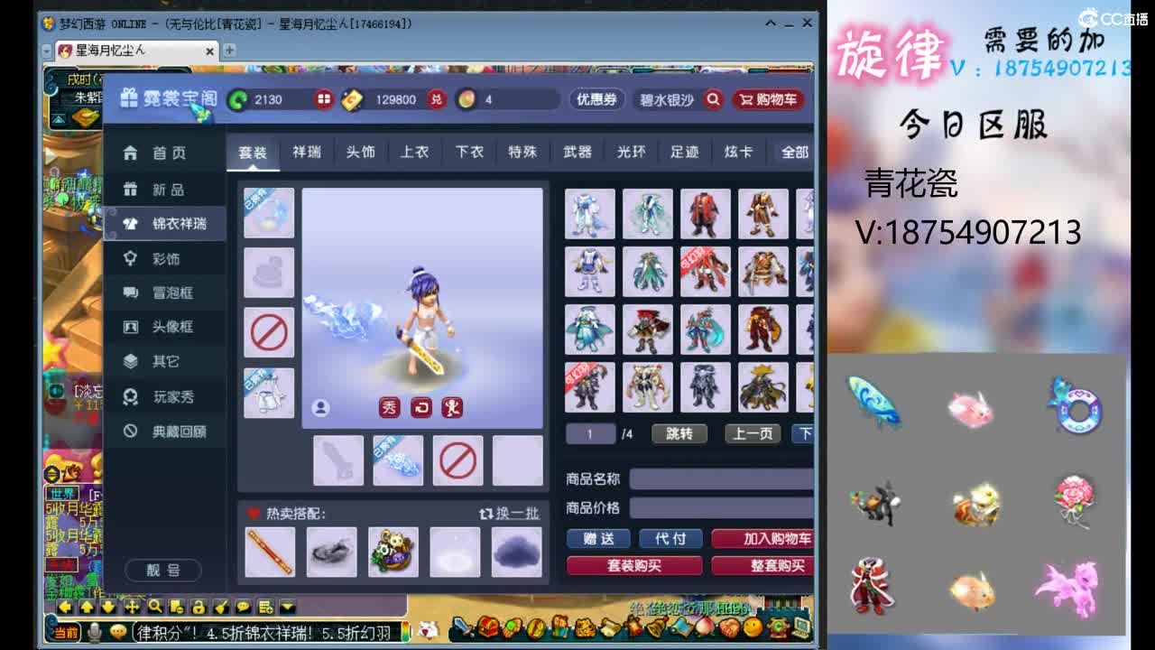 全服接帆板泳圈飞天猪猪神行小驴万物生长烈 第4段