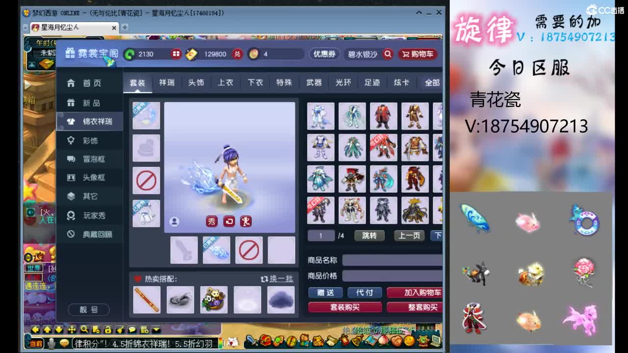 全服接帆板泳圈飞天猪猪神行小驴万物生长烈 第5段