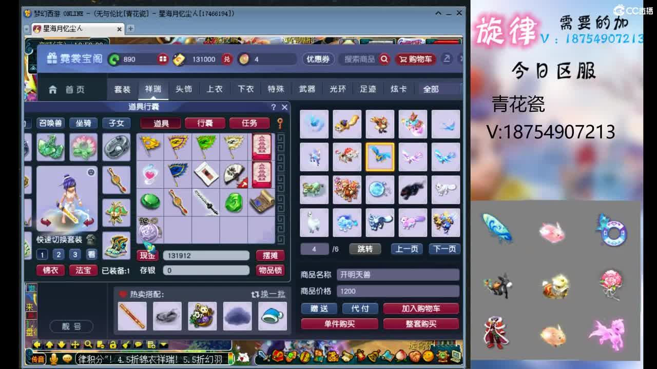 全服接帆板泳圈飞天猪猪神行小驴万物生长烈 第6段