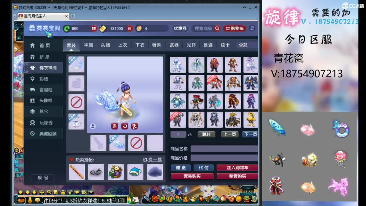 全服接帆板泳圈飞天猪猪神行小驴万物生长烈 第7段