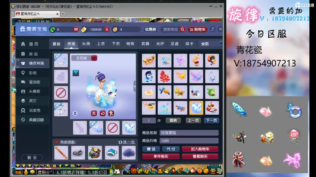 全服接帆板泳圈飞天猪猪神行小驴万物生长烈 第8段