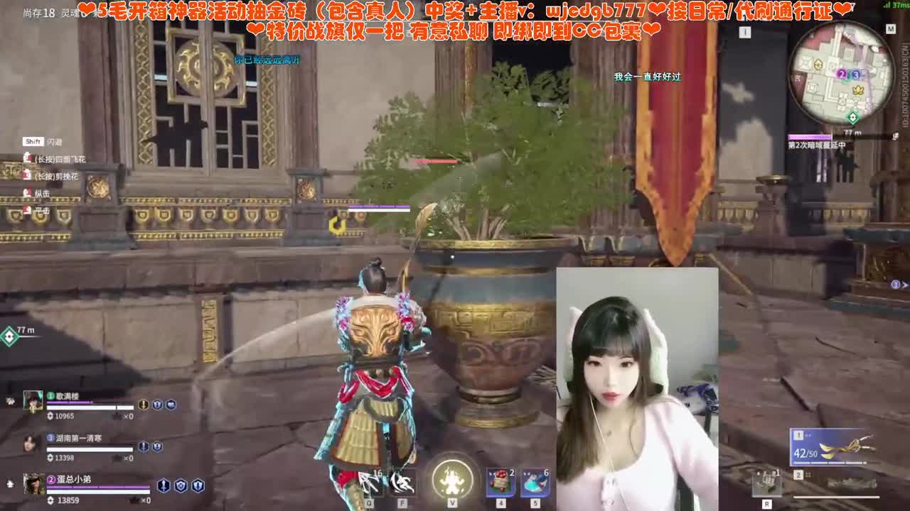办卡带瓜宝pve！ 第2段