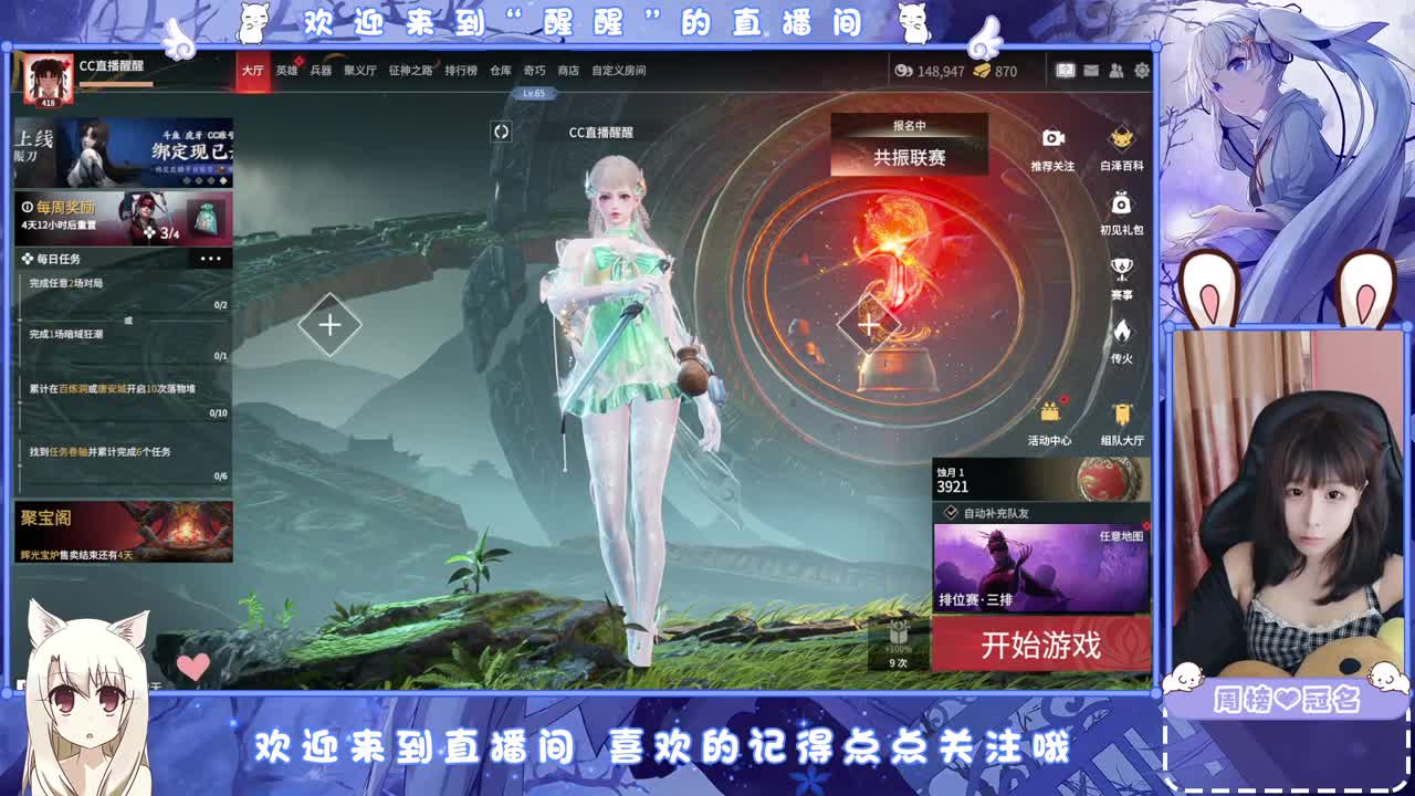 有毒 第1段