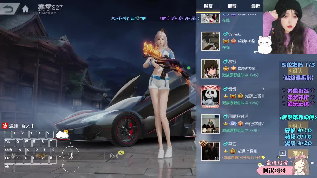 来日不会方长 第5段
