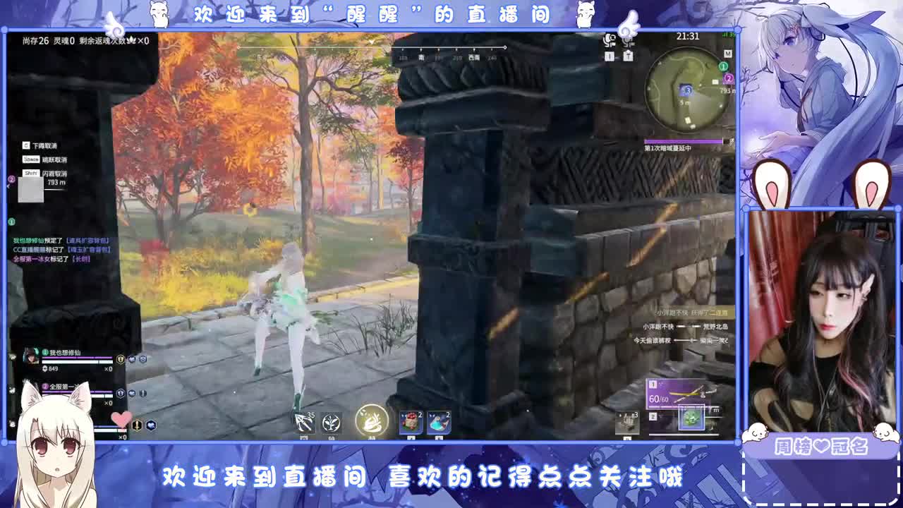 有毒 第2段