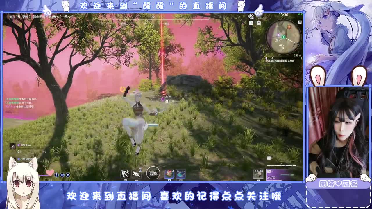 有毒 第3段