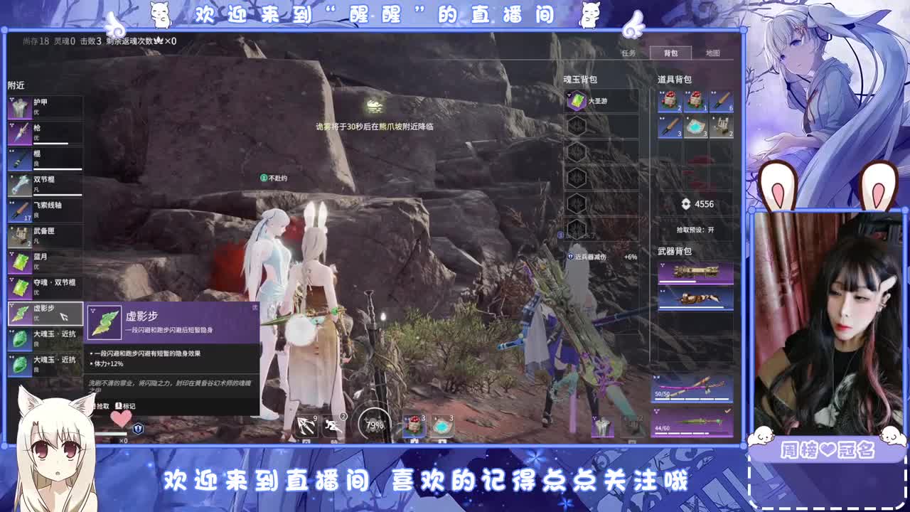 有毒 第5段