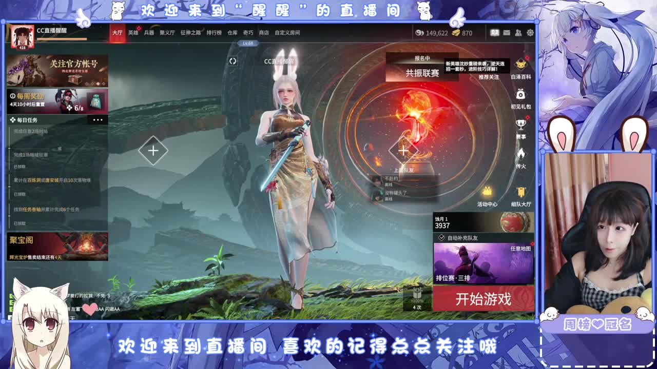 有毒 第6段