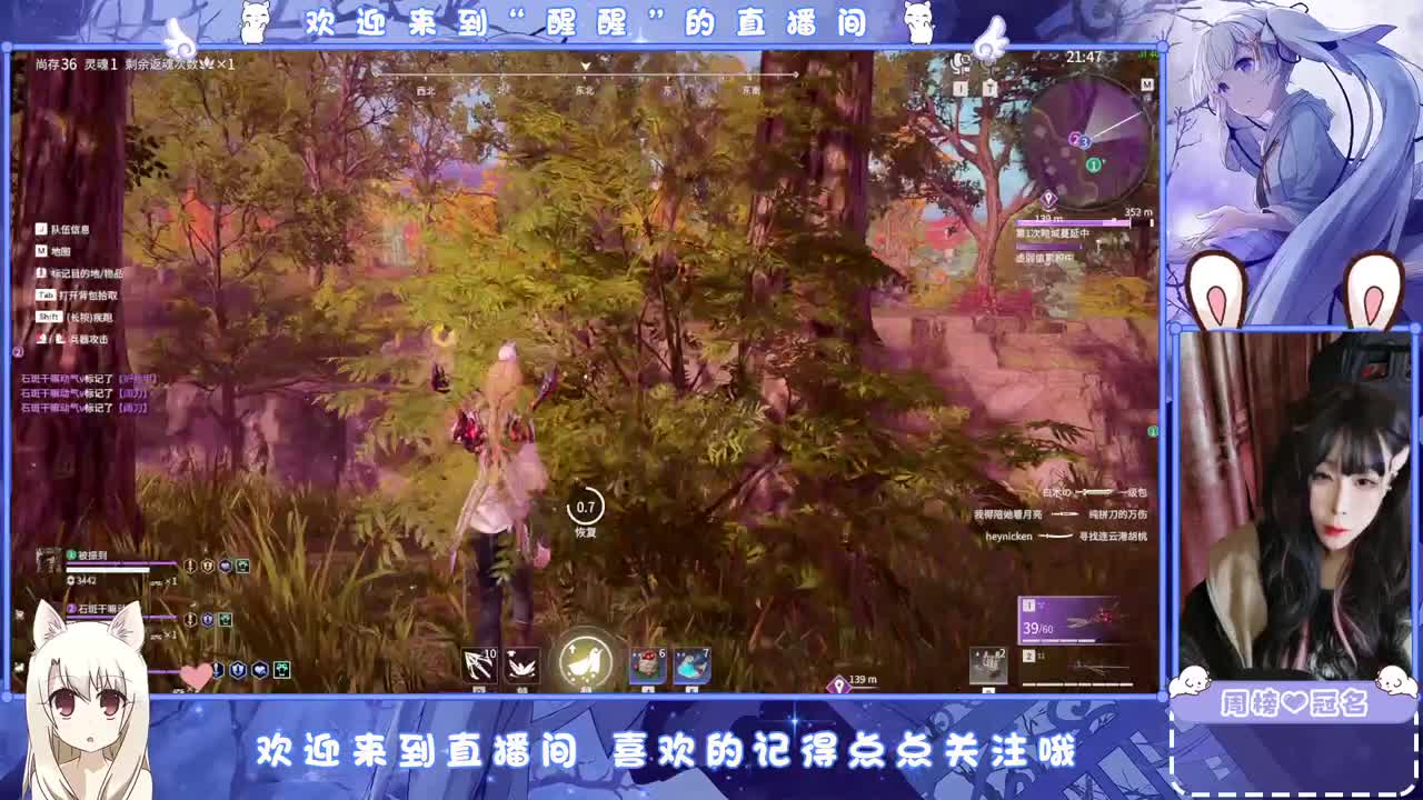 有毒 第7段