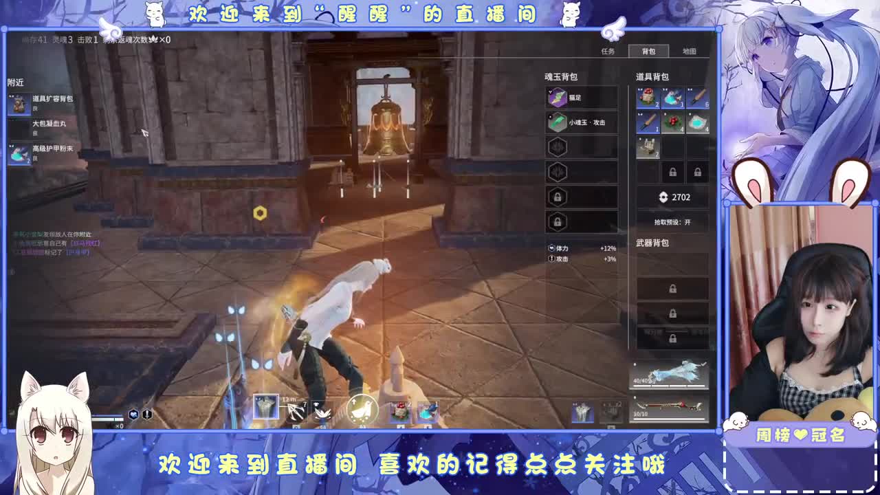 有毒 第8段