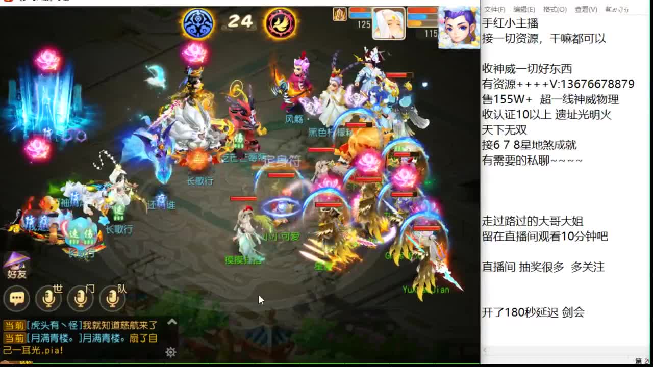 生日快乐。又老了一岁？ 第8段