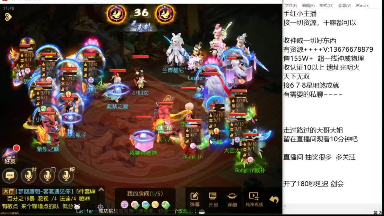 生日快乐。又老了一岁？ 第9段