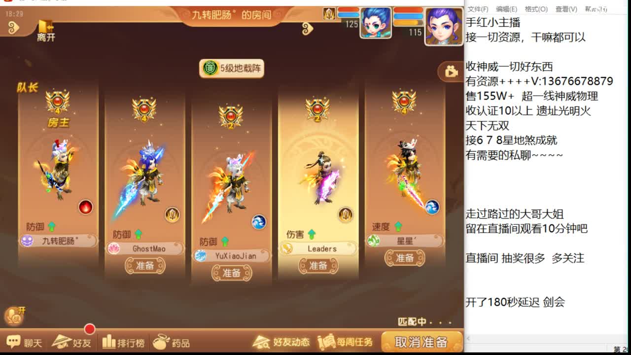 生日快乐。又老了一岁？ 第10段