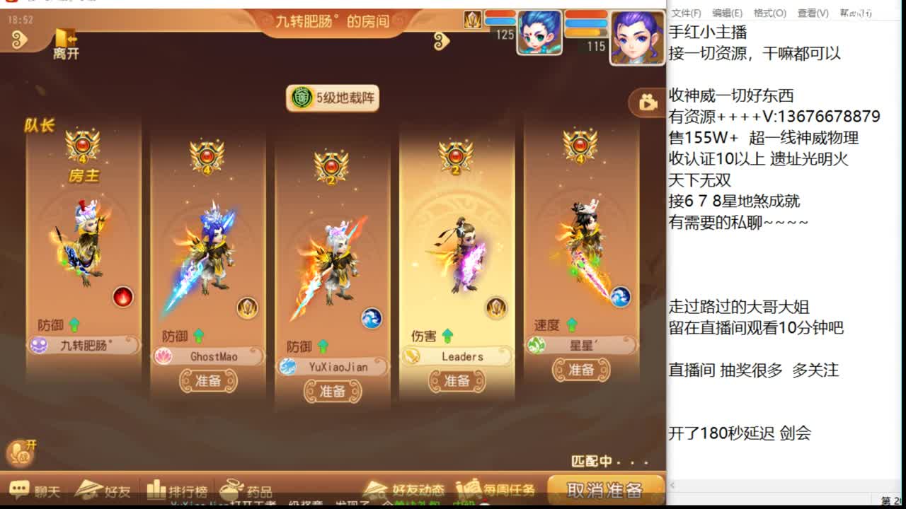 生日快乐。又老了一岁？ 第11段