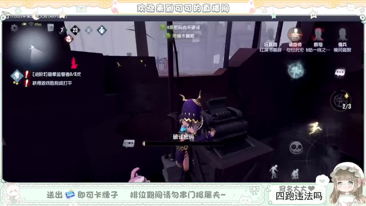 摆子上号 第1段