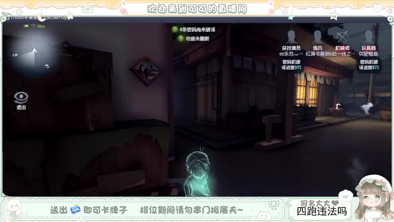 摆子上号 第2段