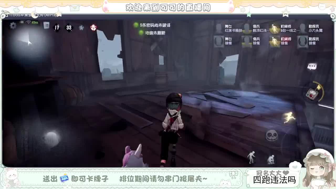 摆子上号 第4段