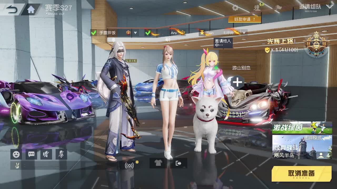 照旧 第7段