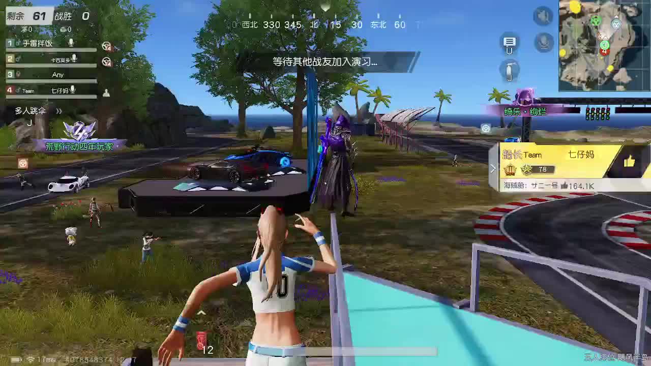 照旧 第8段