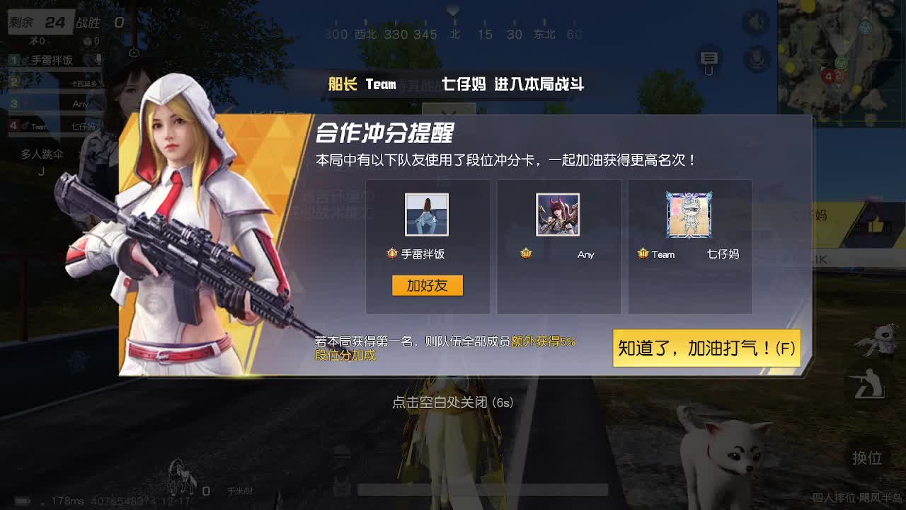 照旧 第9段